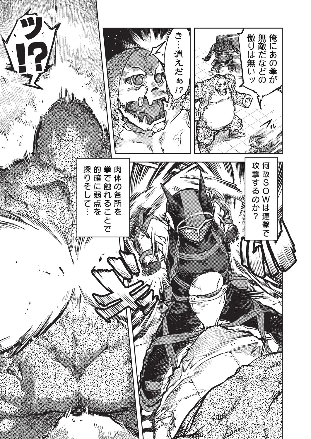 Page 98