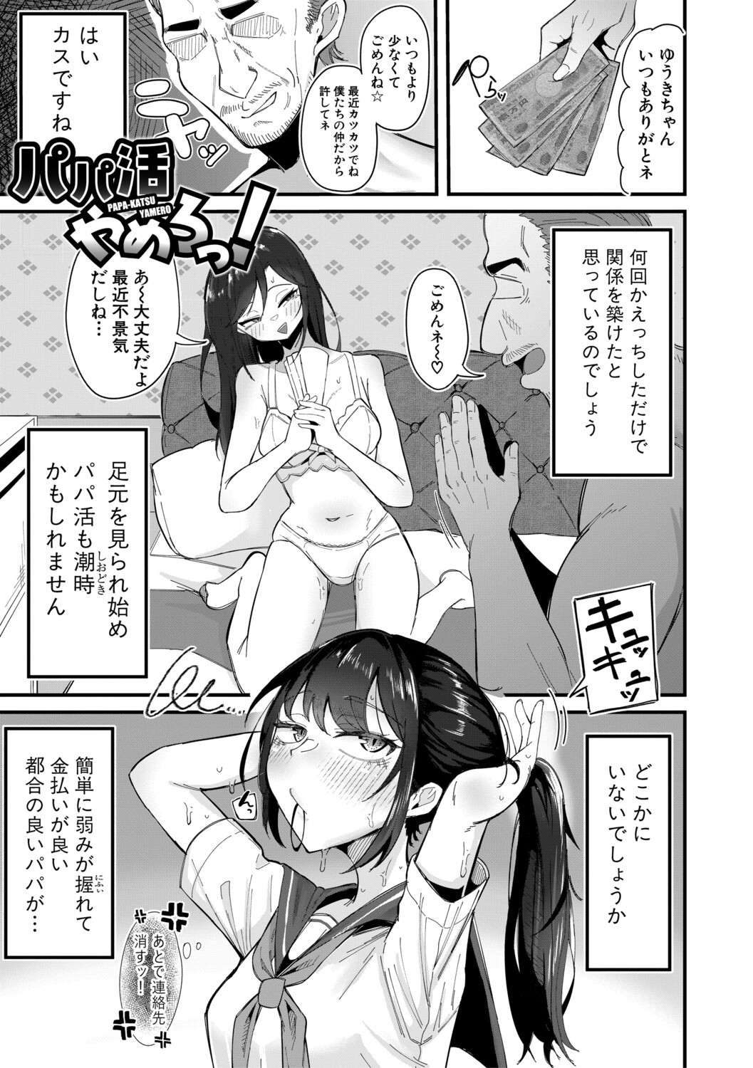Page 116