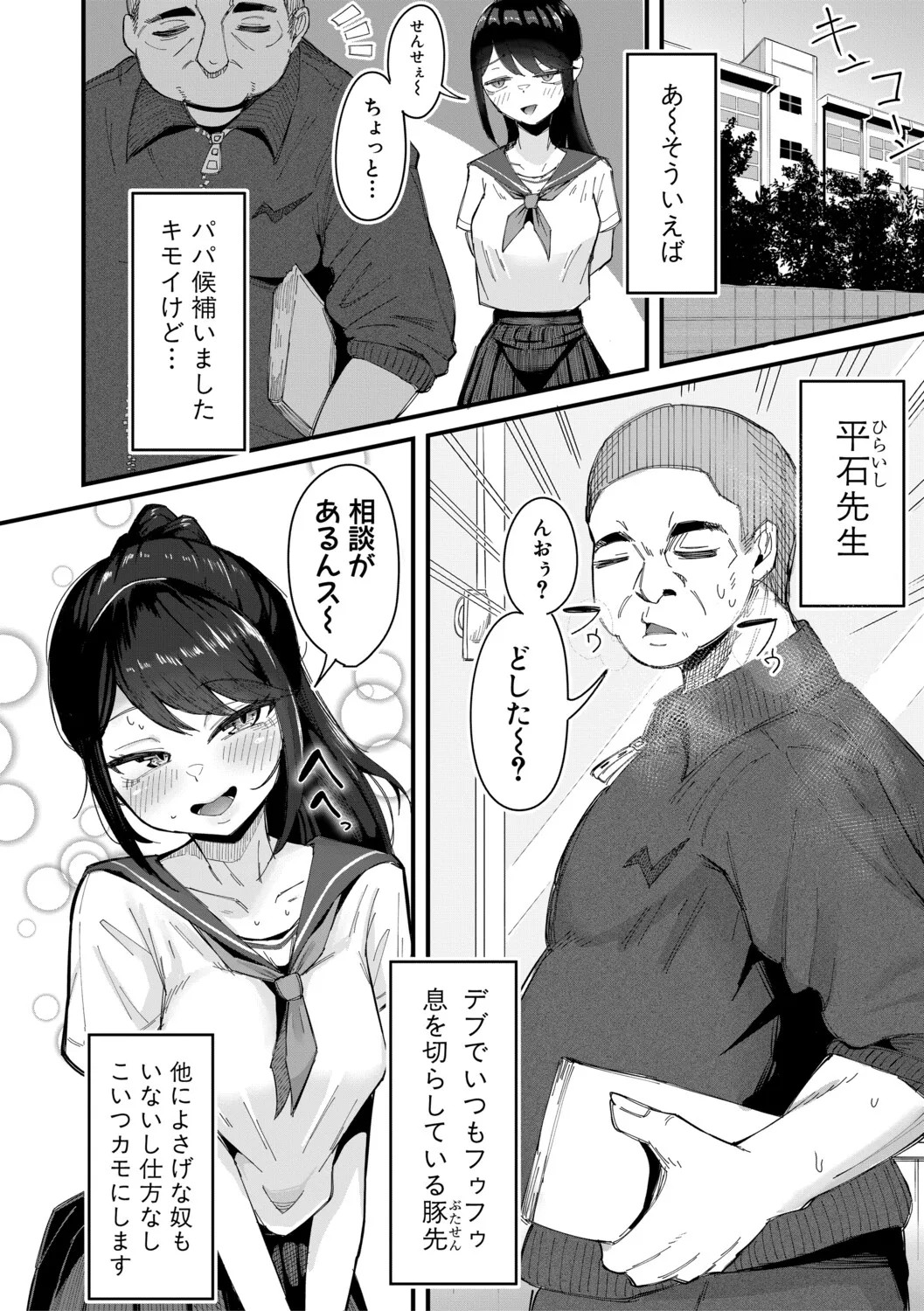 Page 117