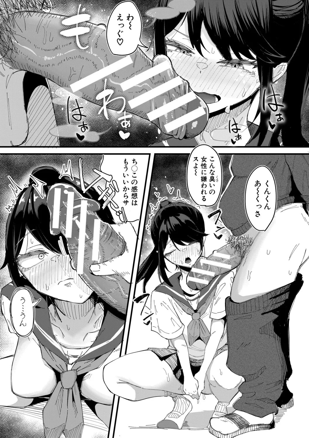 Page 122
