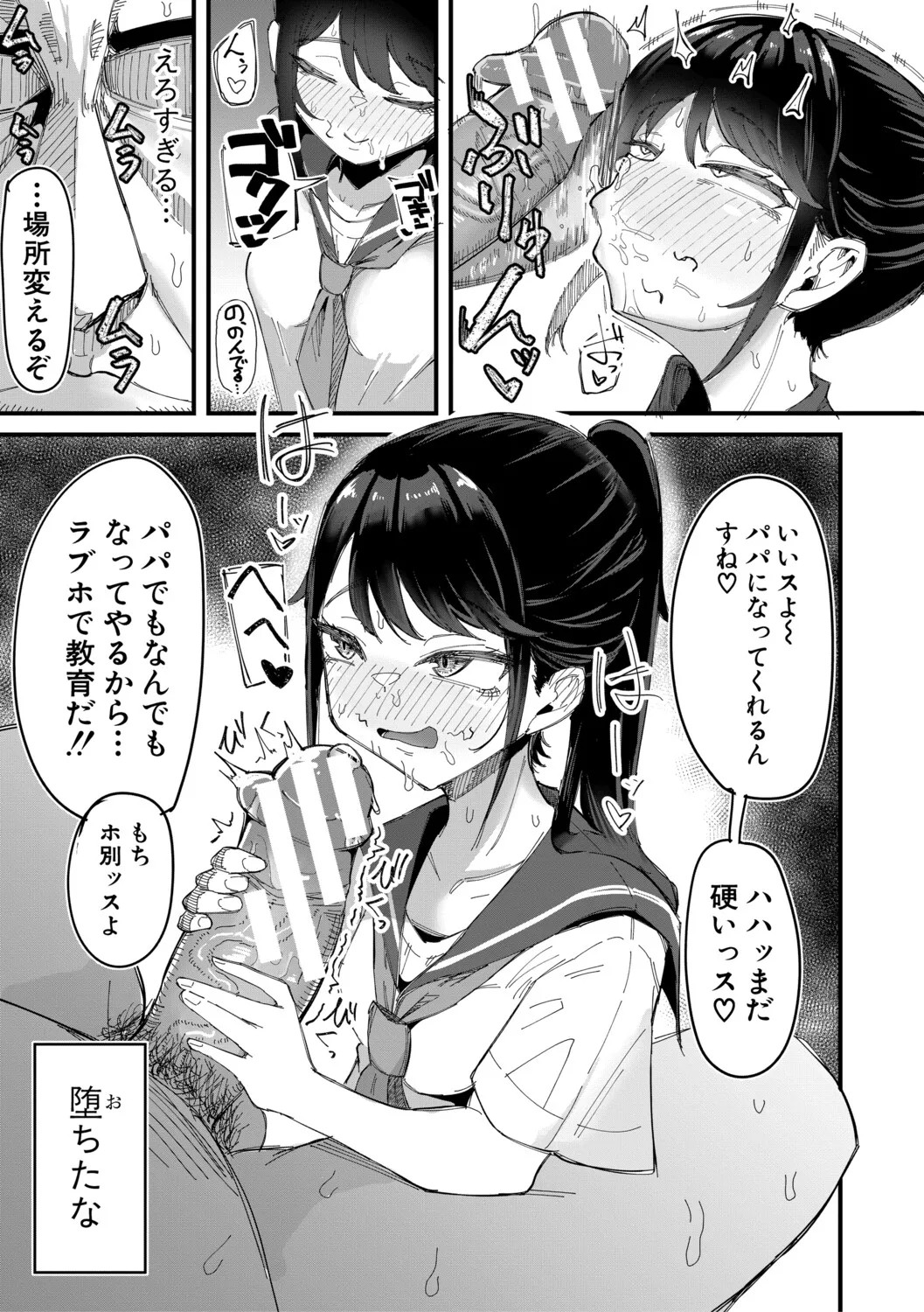 Page 126