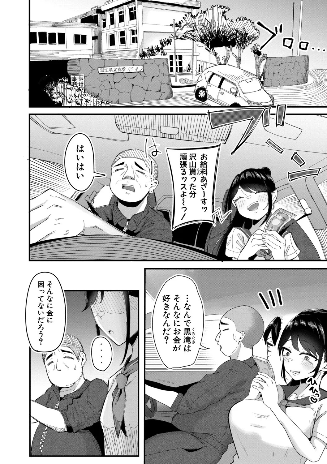 Page 127