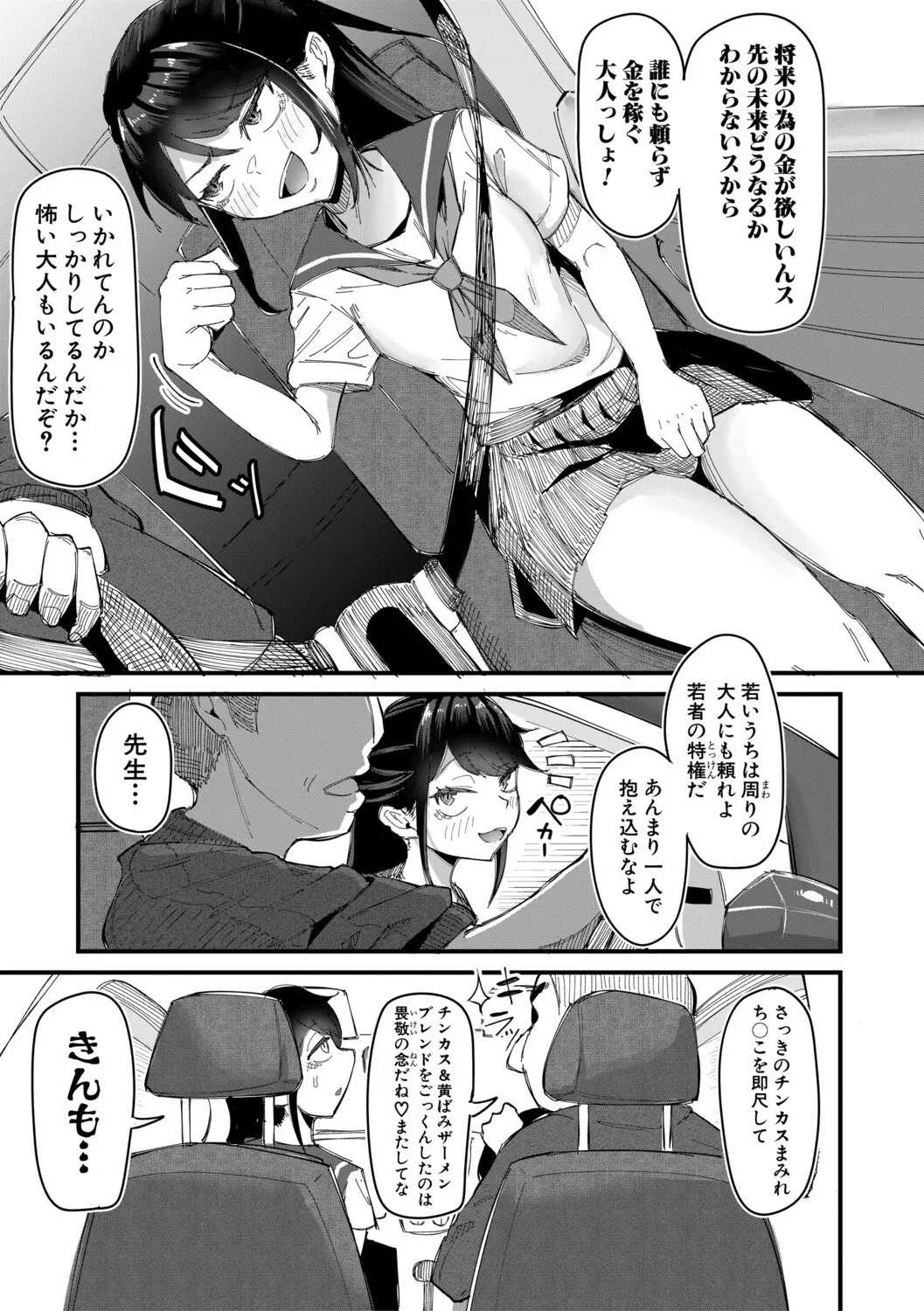 Page 128