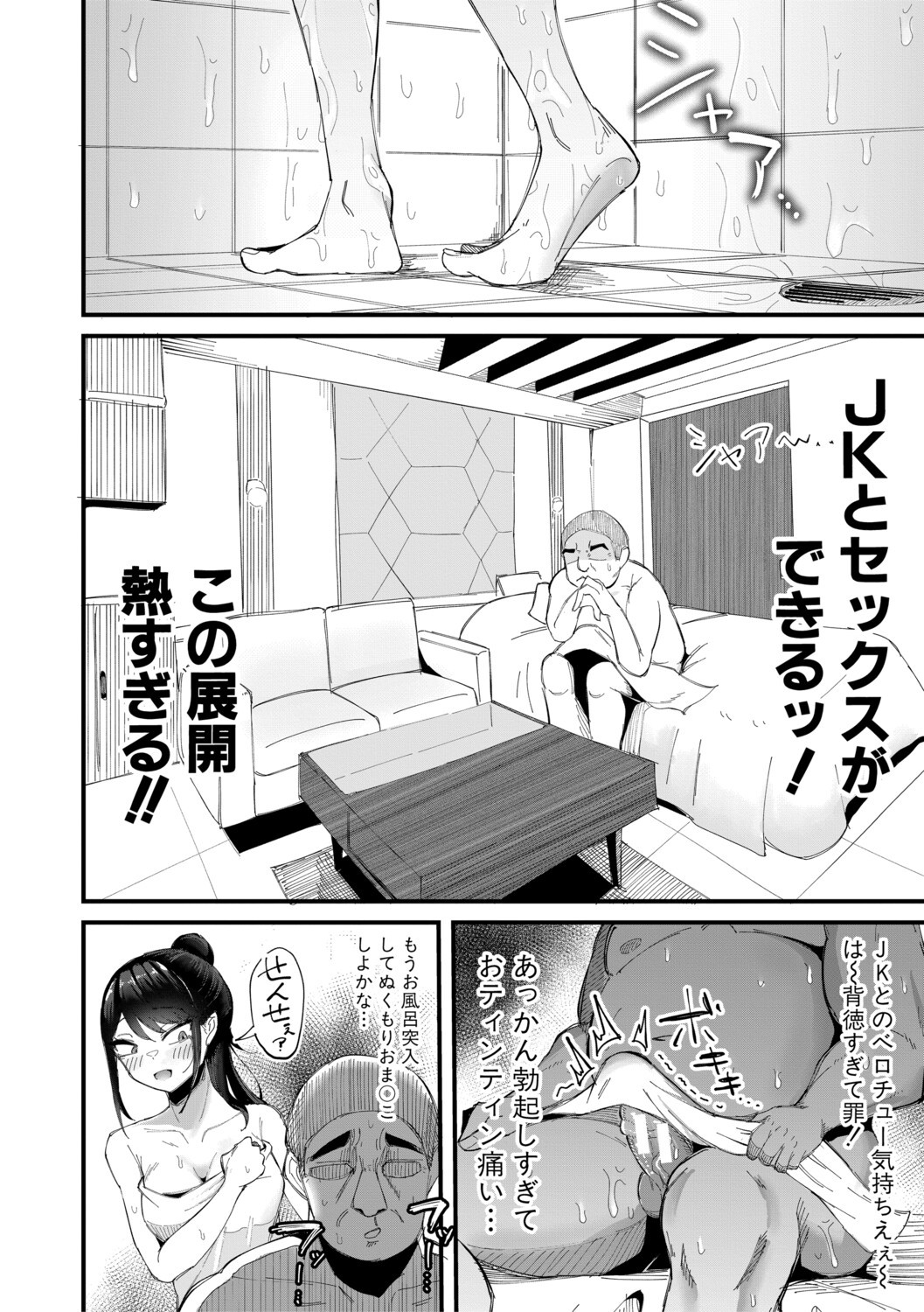 Page 131