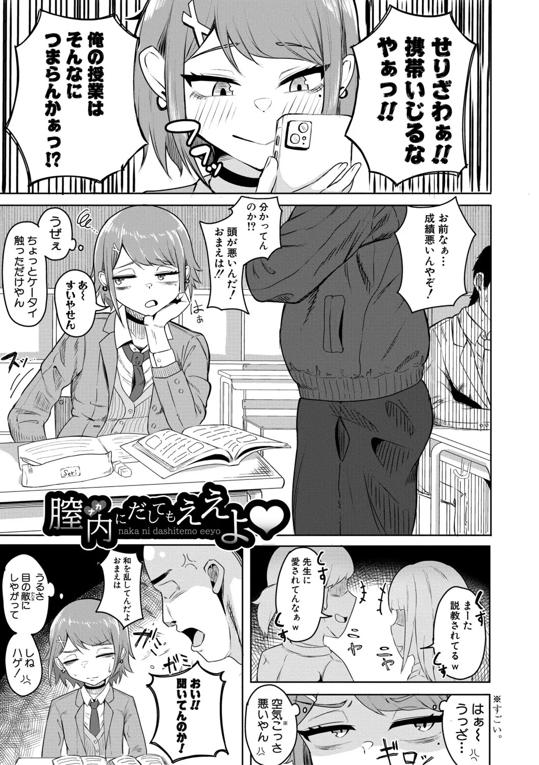 Page 178