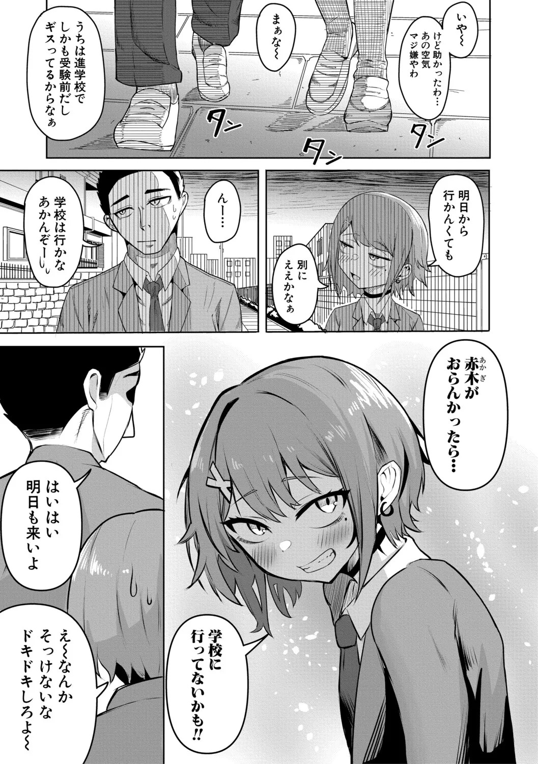 Page 180