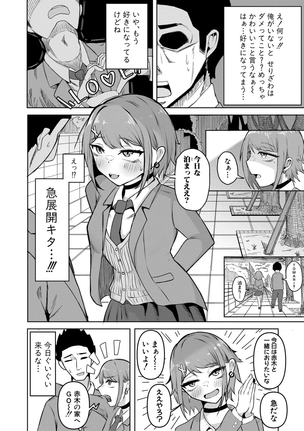 Page 181