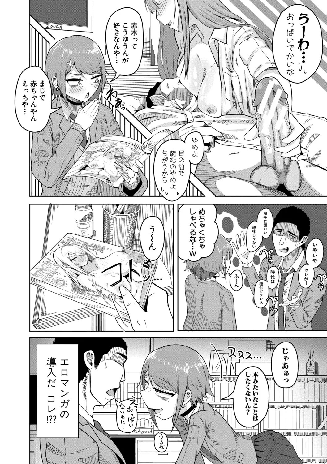 Page 183