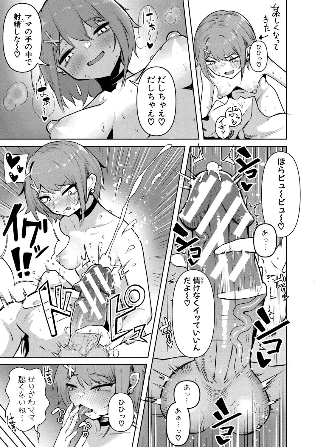 Page 188