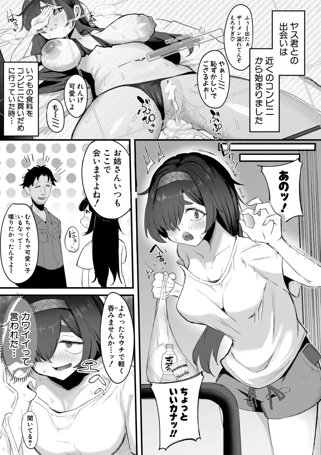 Page 62