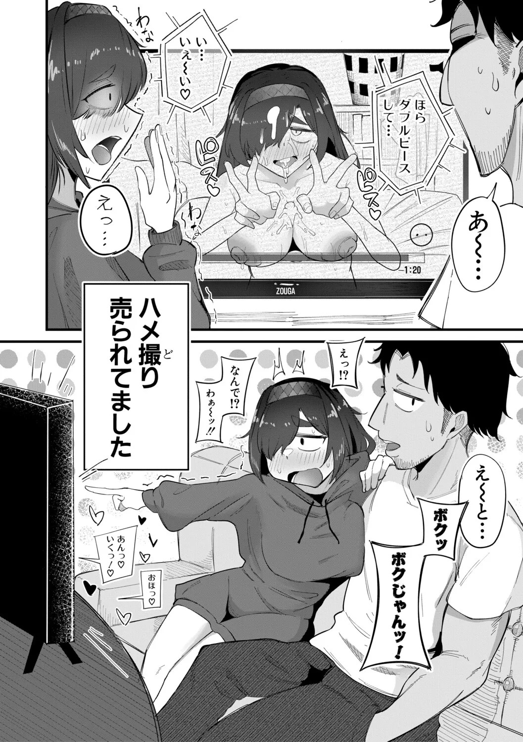 Page 75
