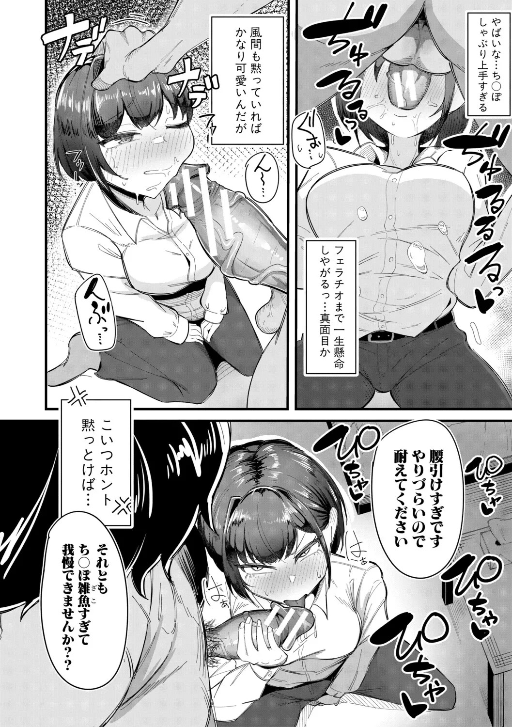 Page 95