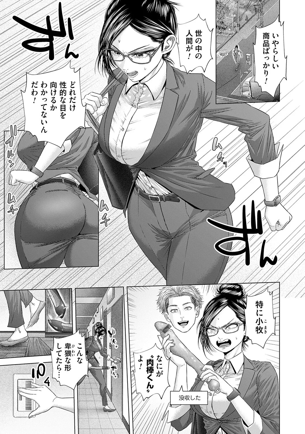 Page 110