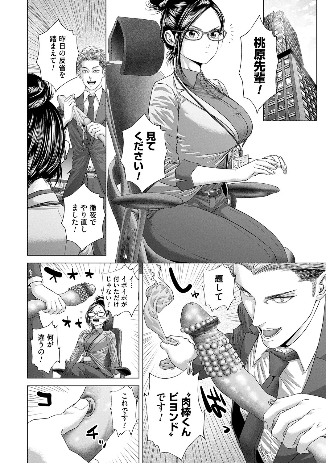 Page 113