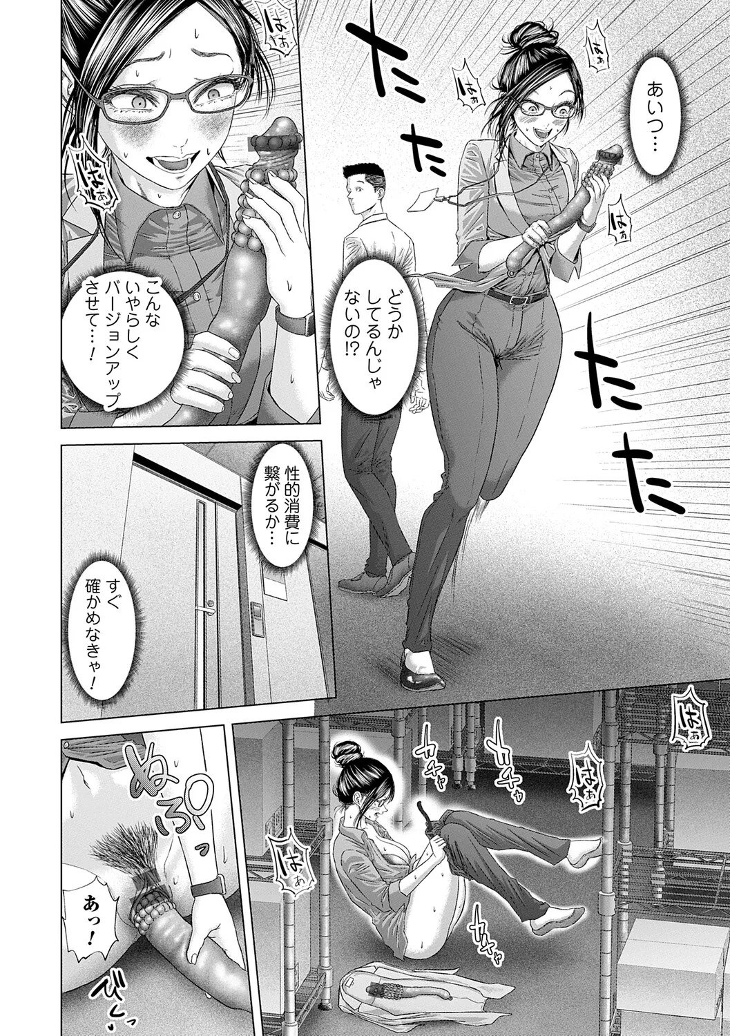 Page 115