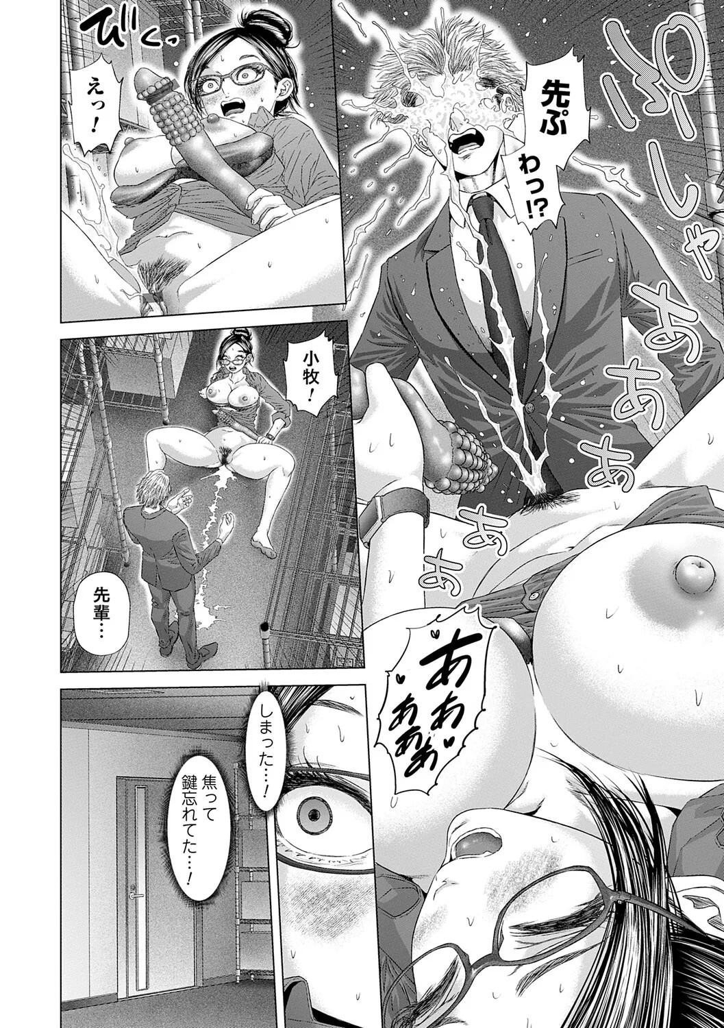 Page 117