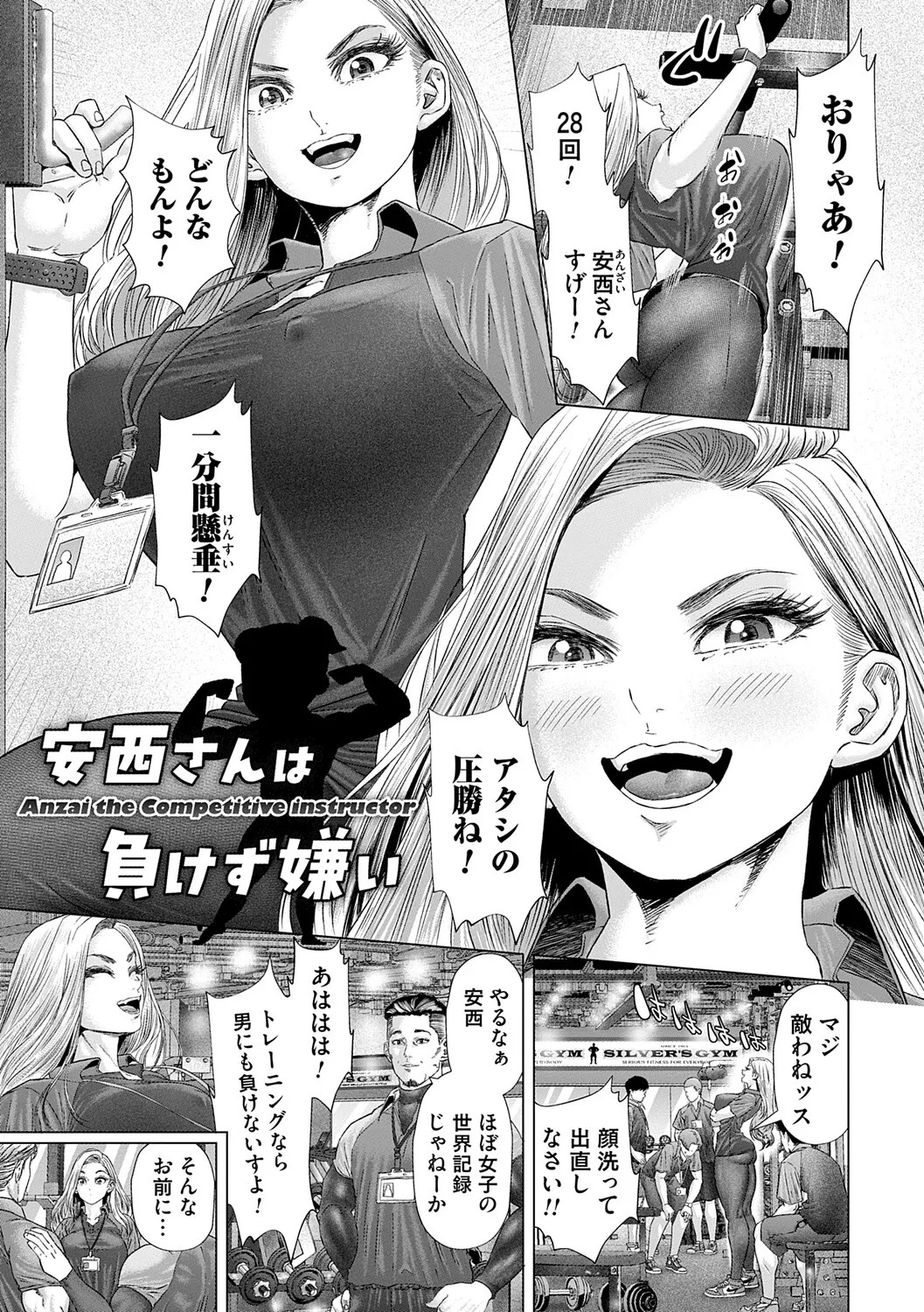 Page 132