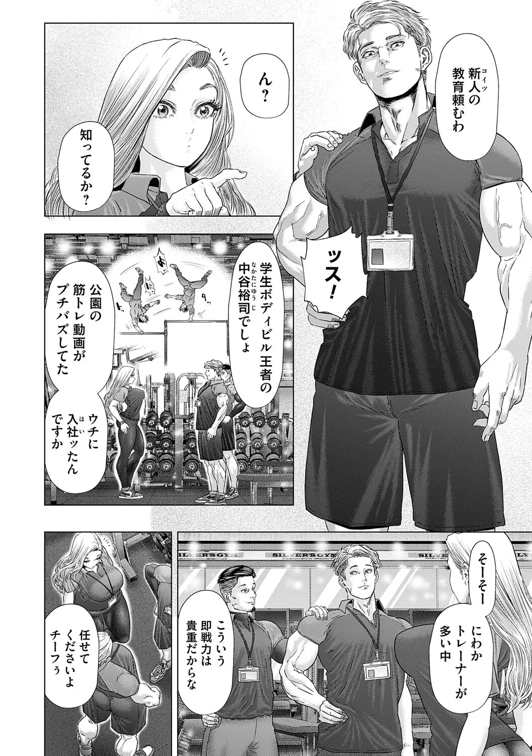 Page 133