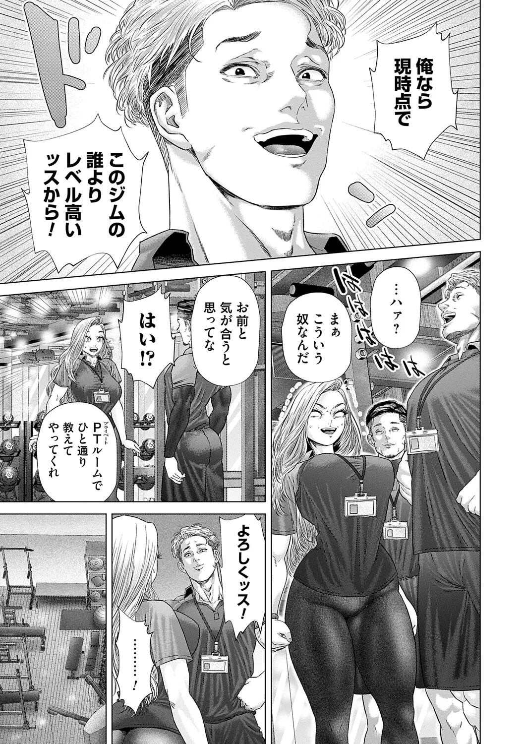 Page 134