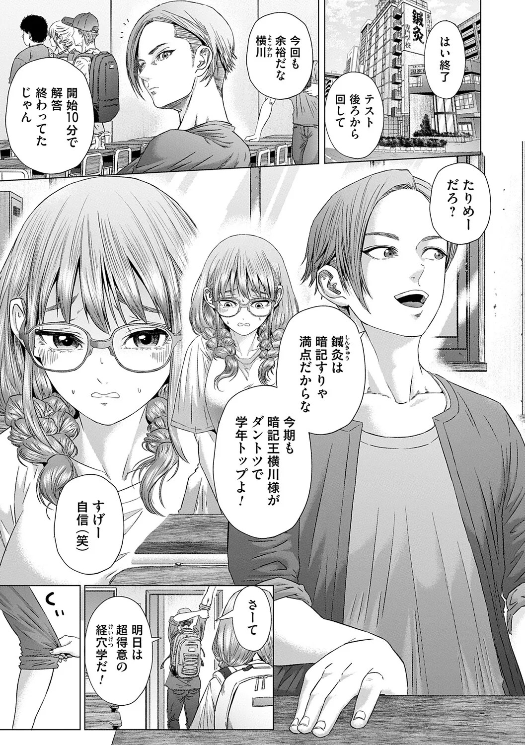 Page 156