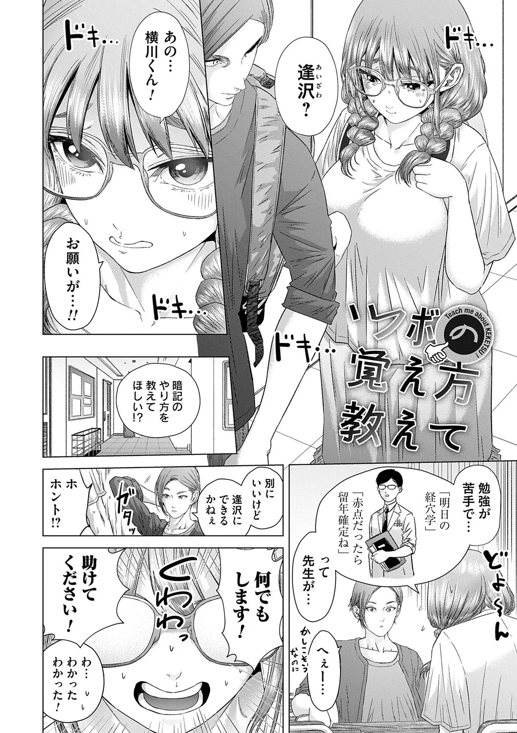 Page 157