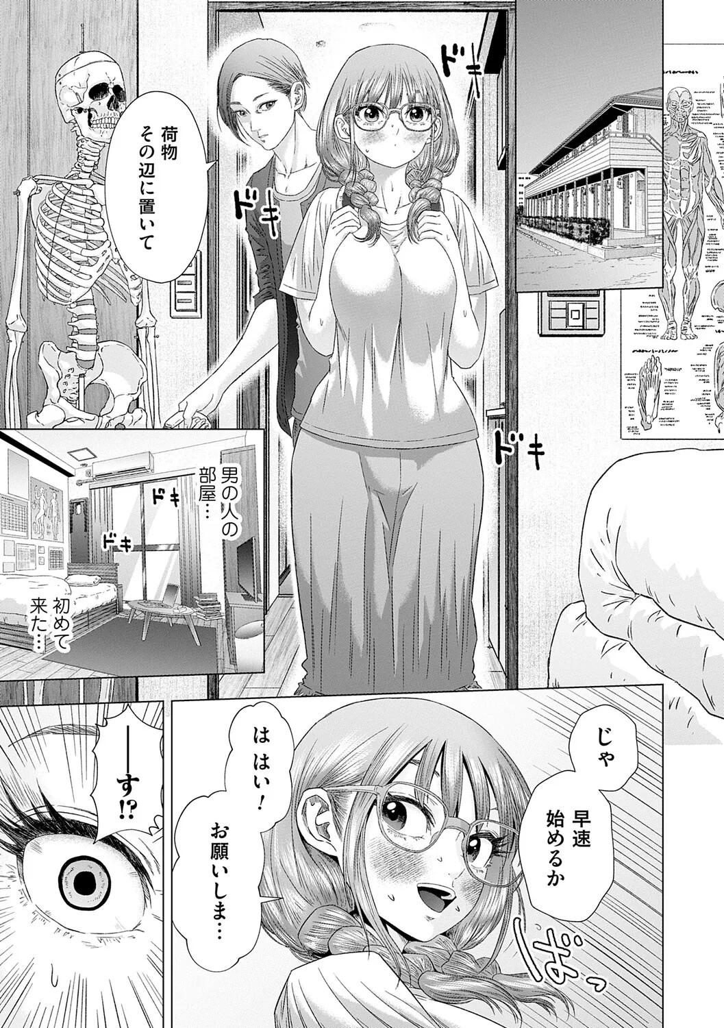 Page 158