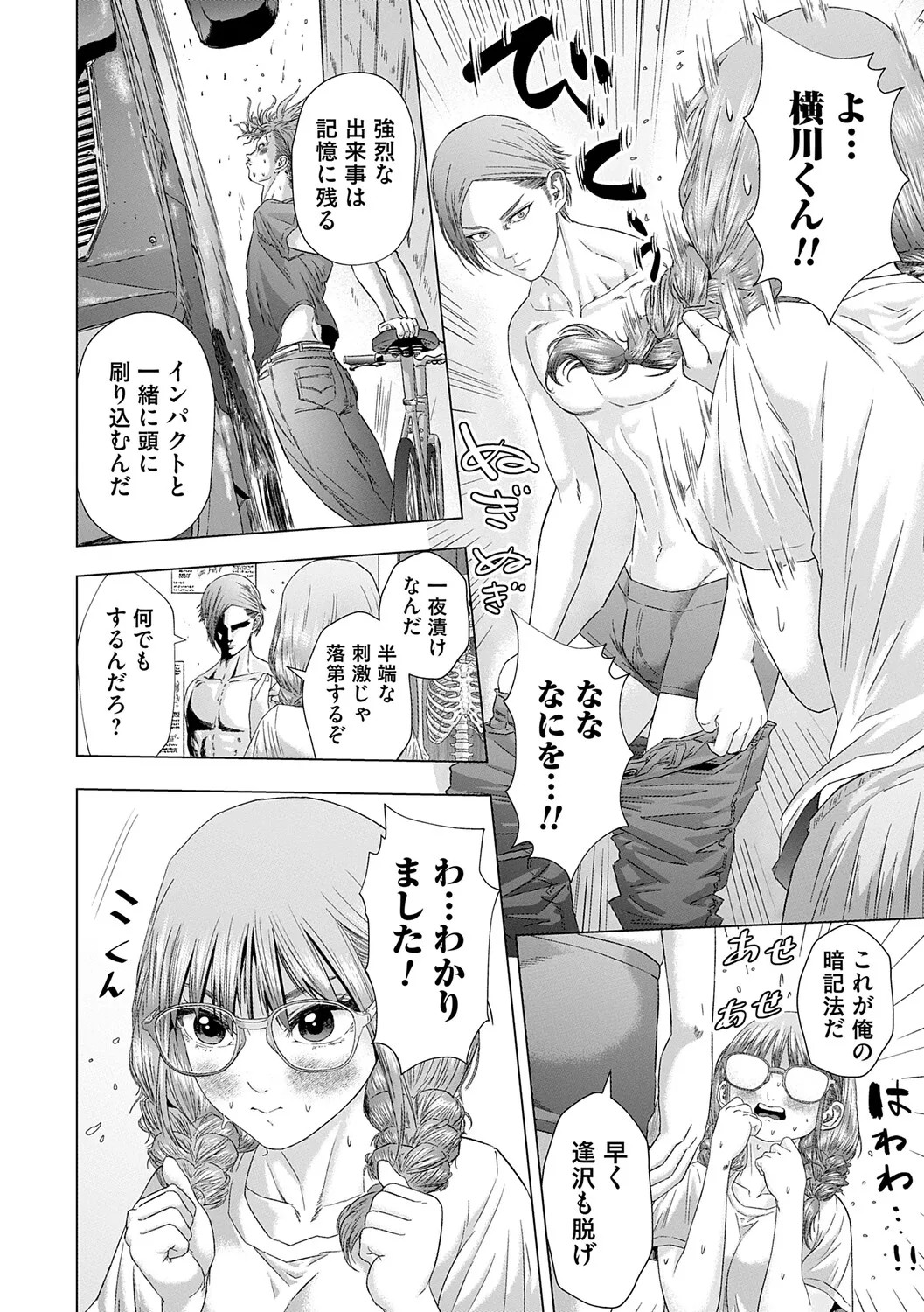 Page 159