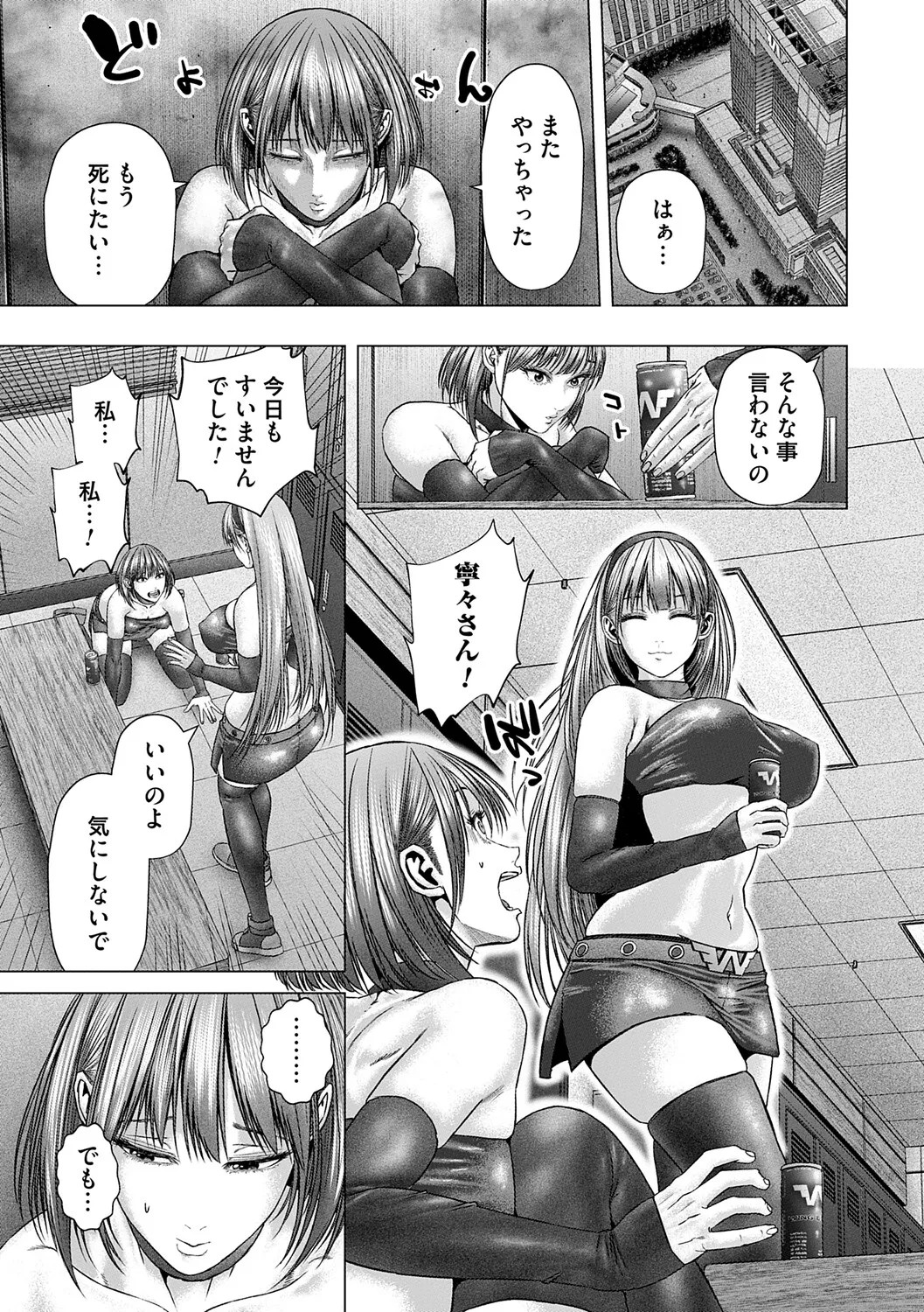 Page 182