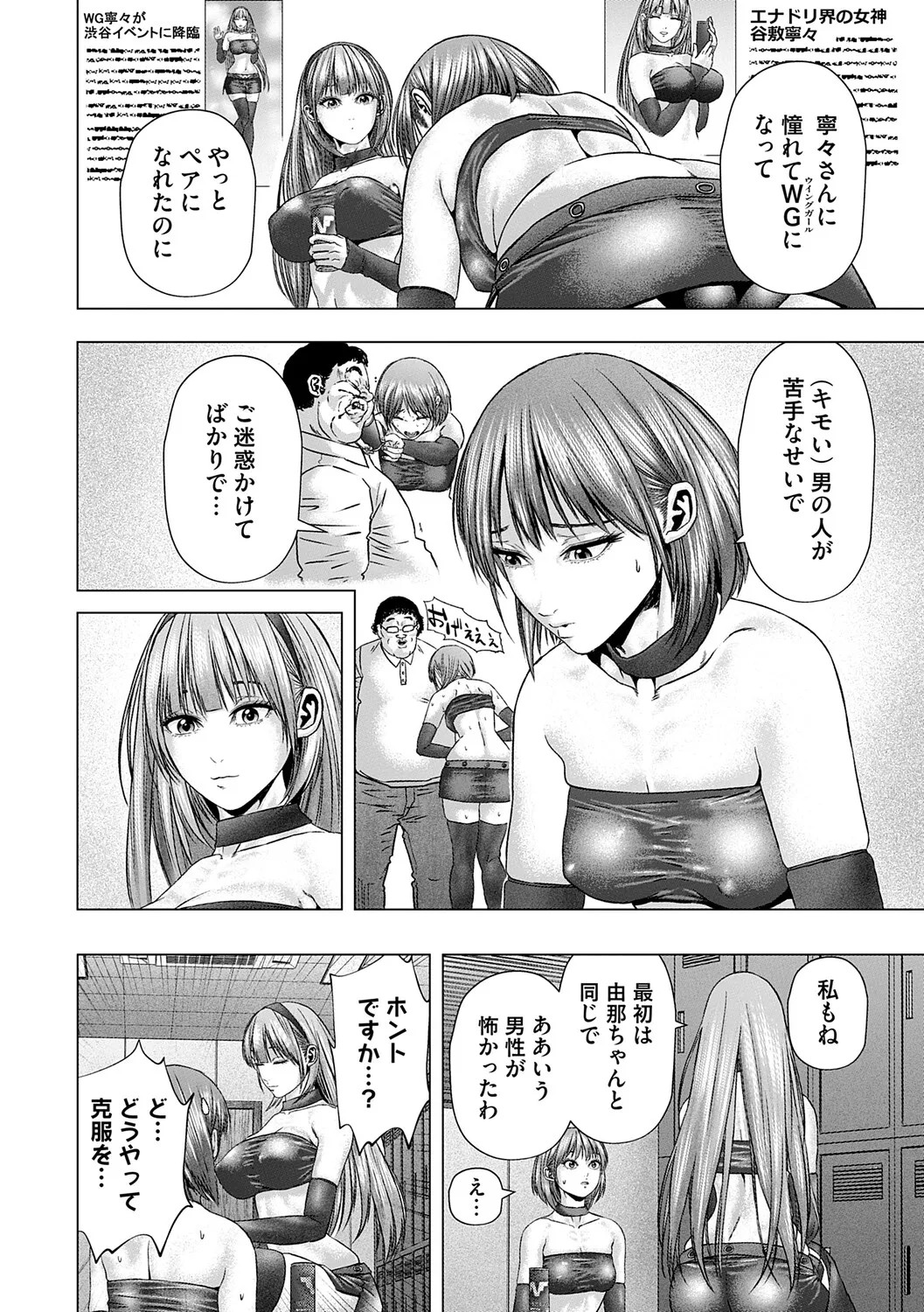 Page 183