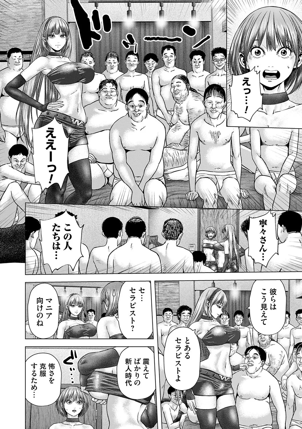 Page 185