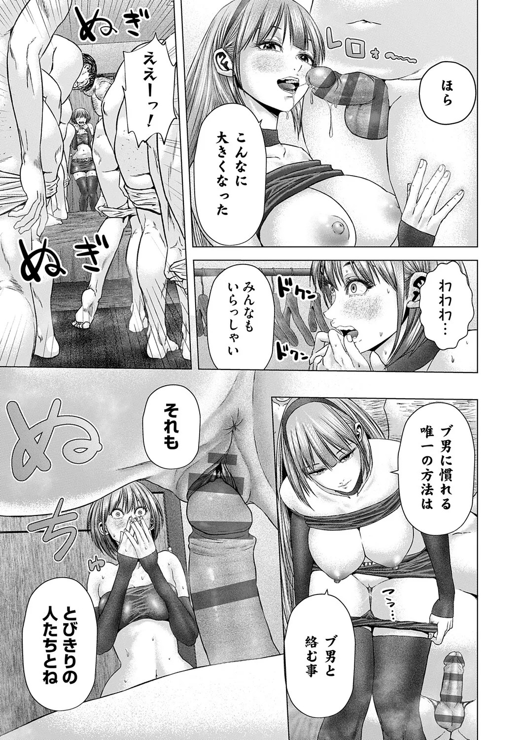 Page 188
