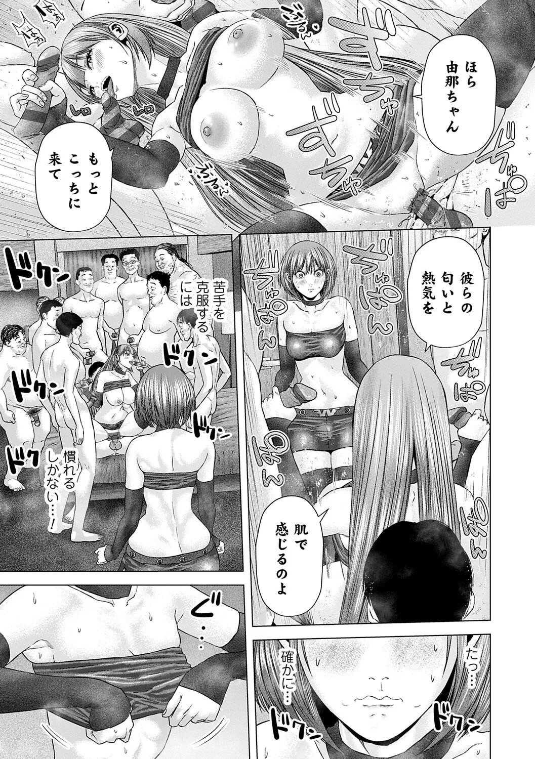 Page 190