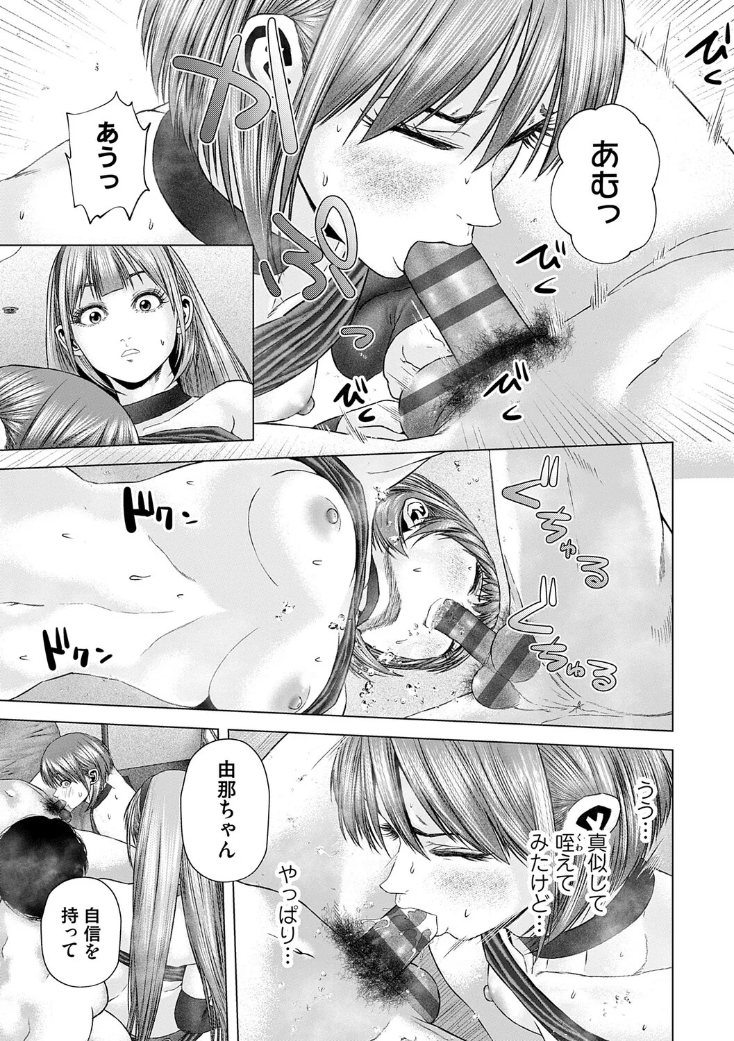 Page 192