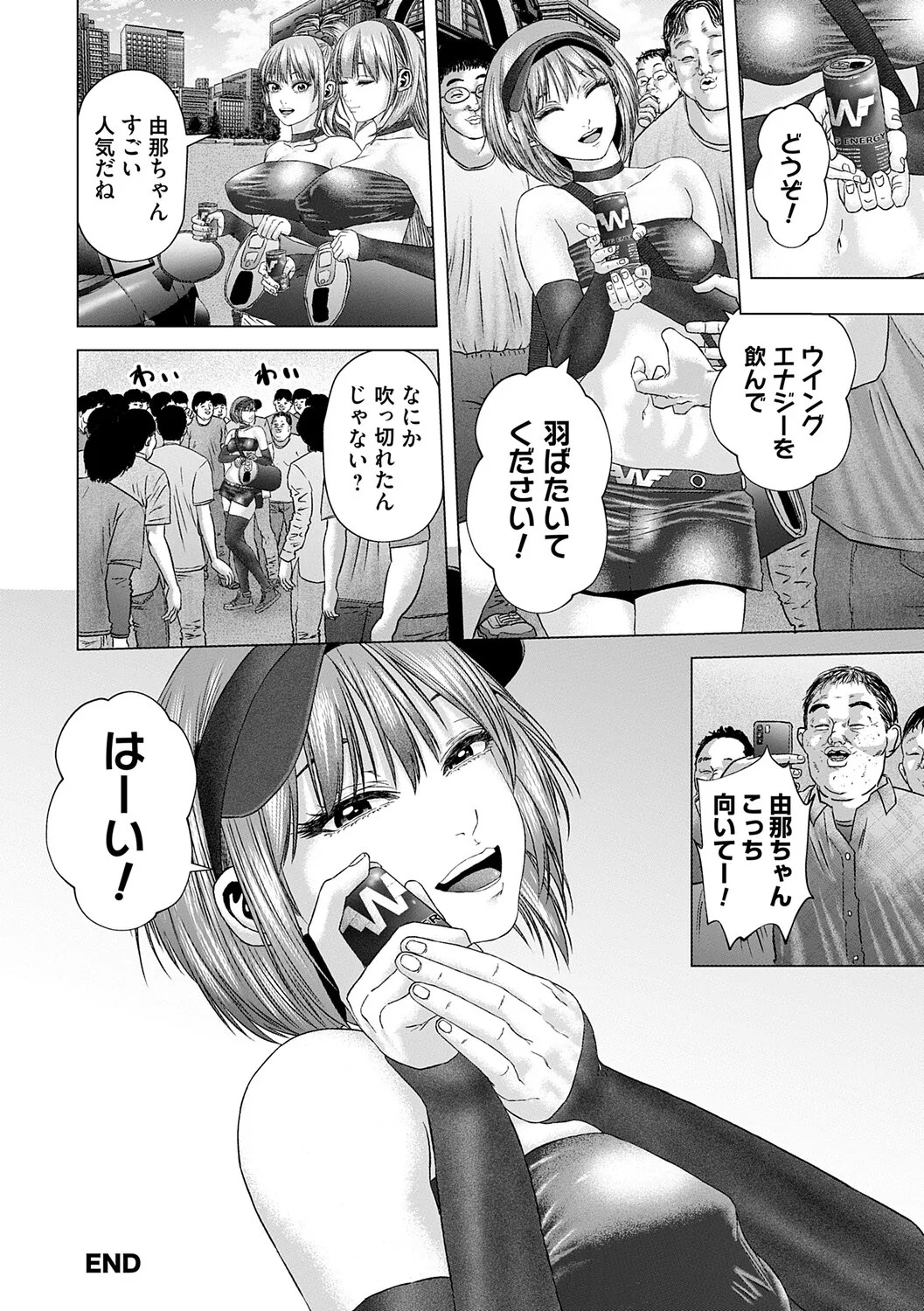 Page 203