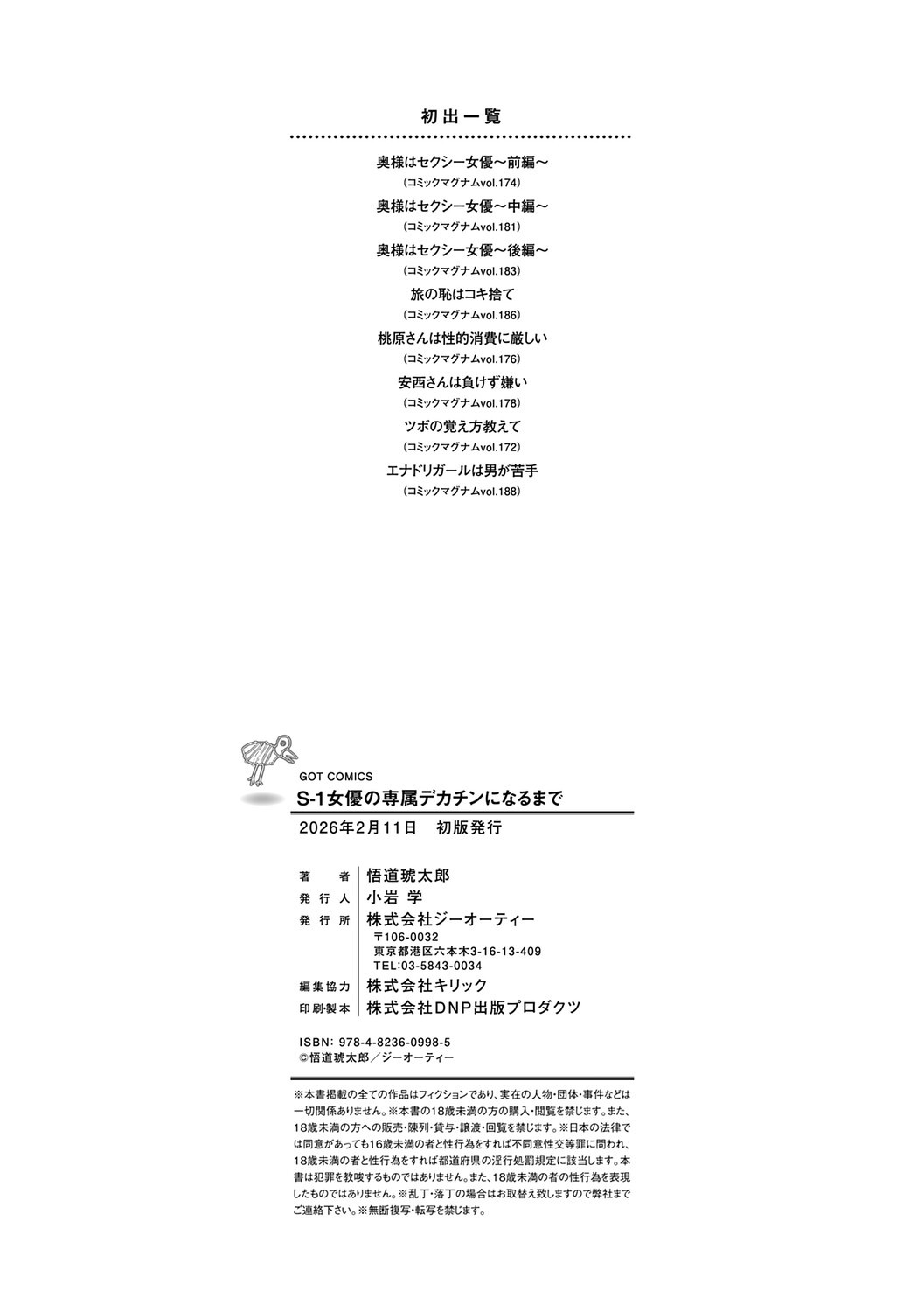 Page 211