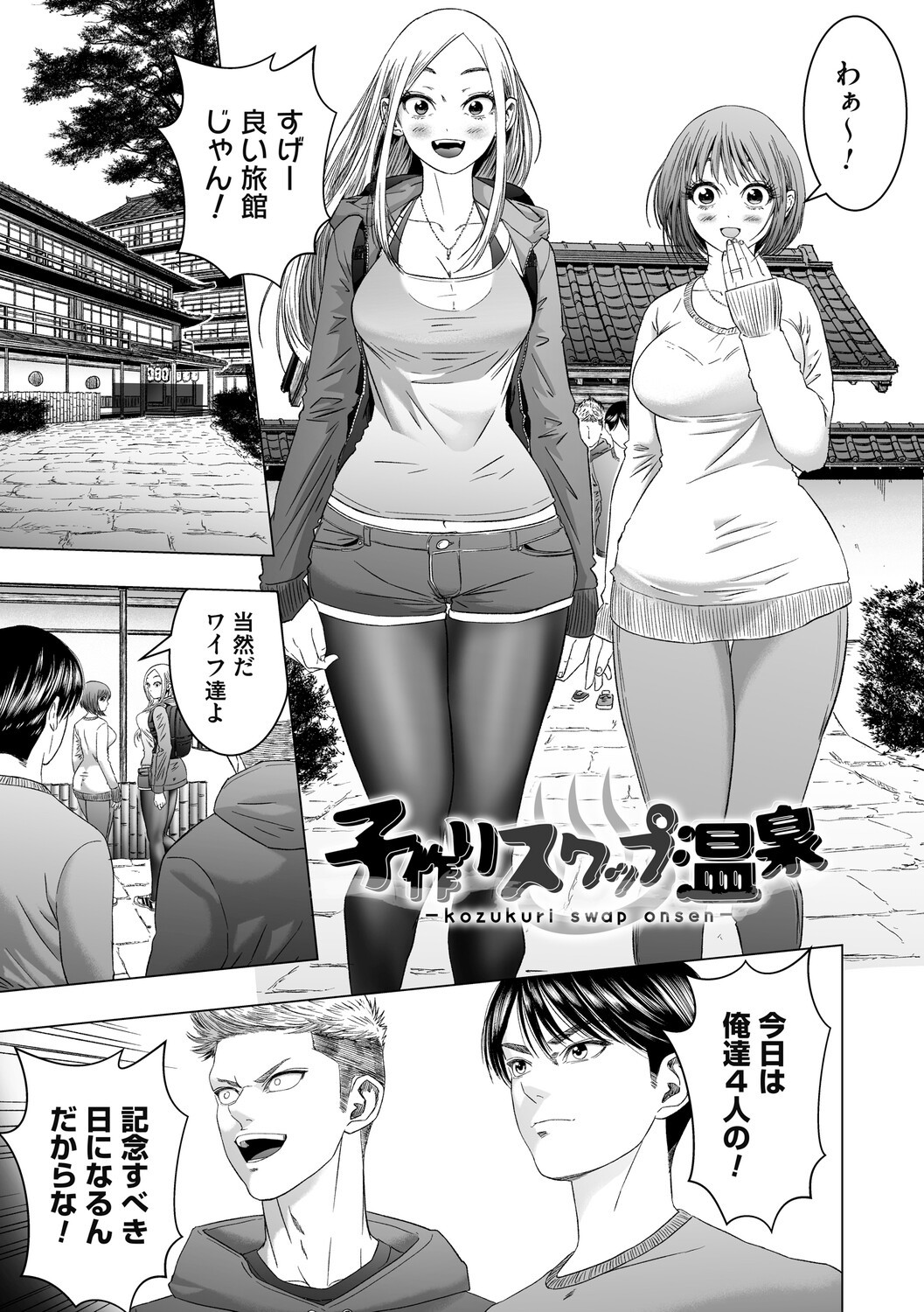 Page 216
