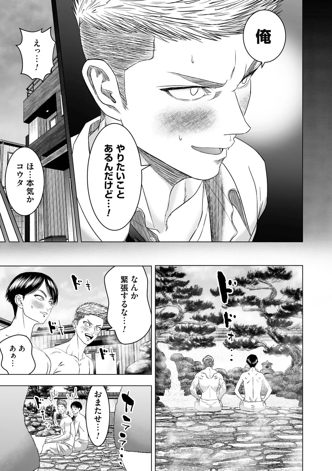 Page 218