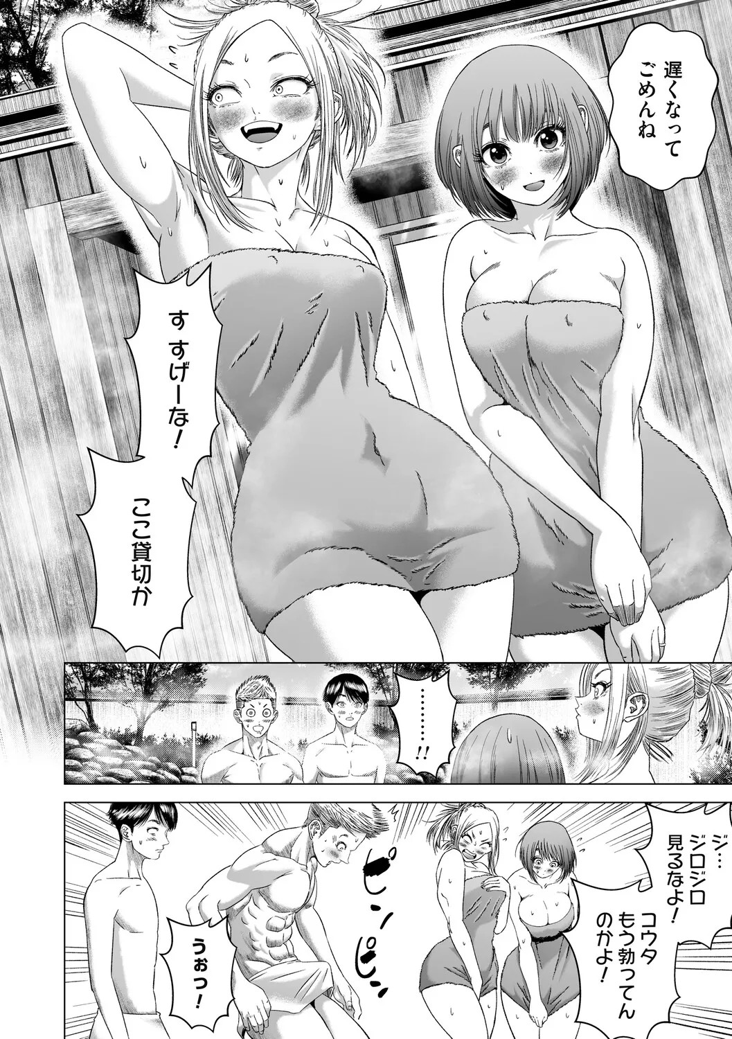 Page 219