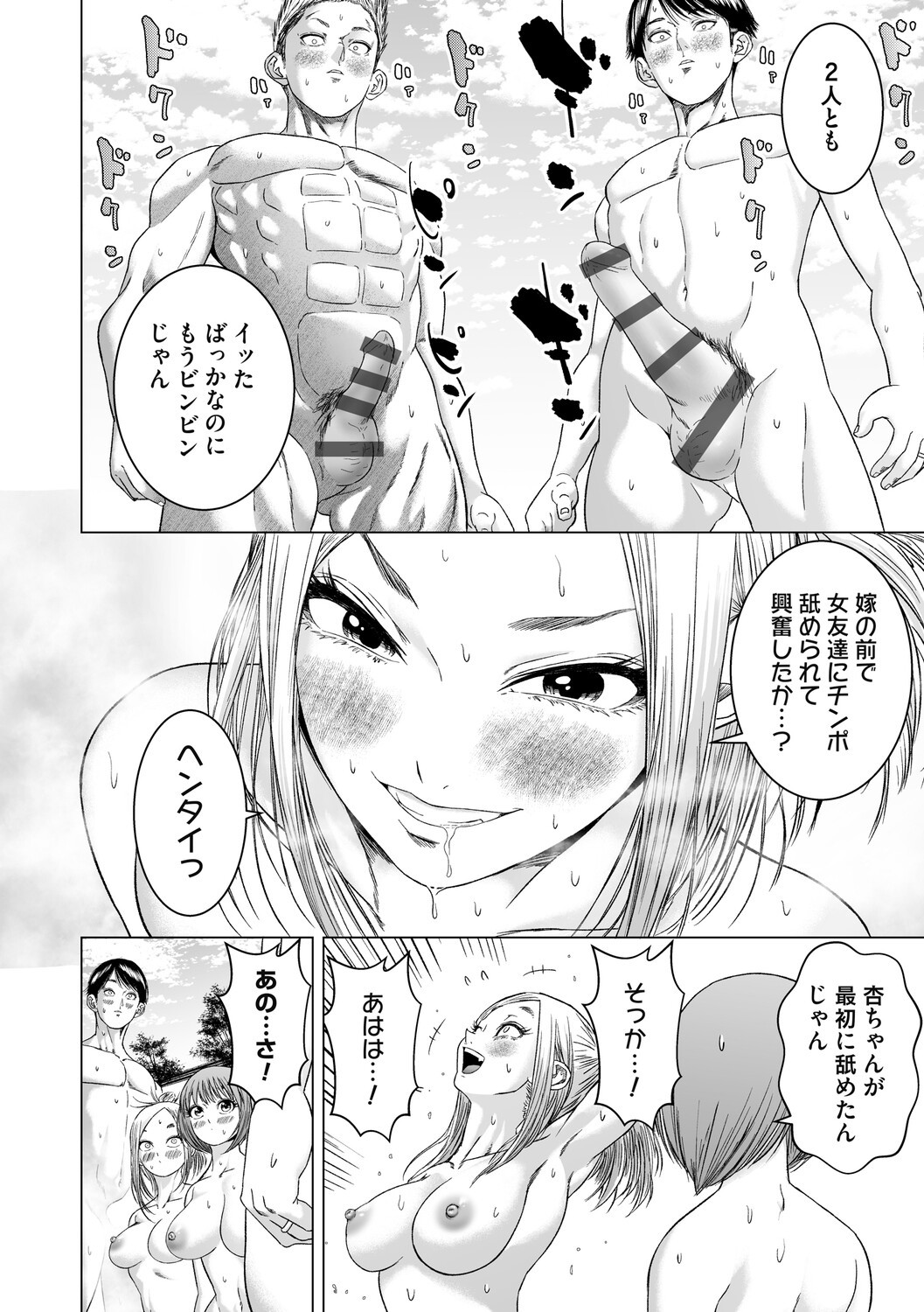 Page 227