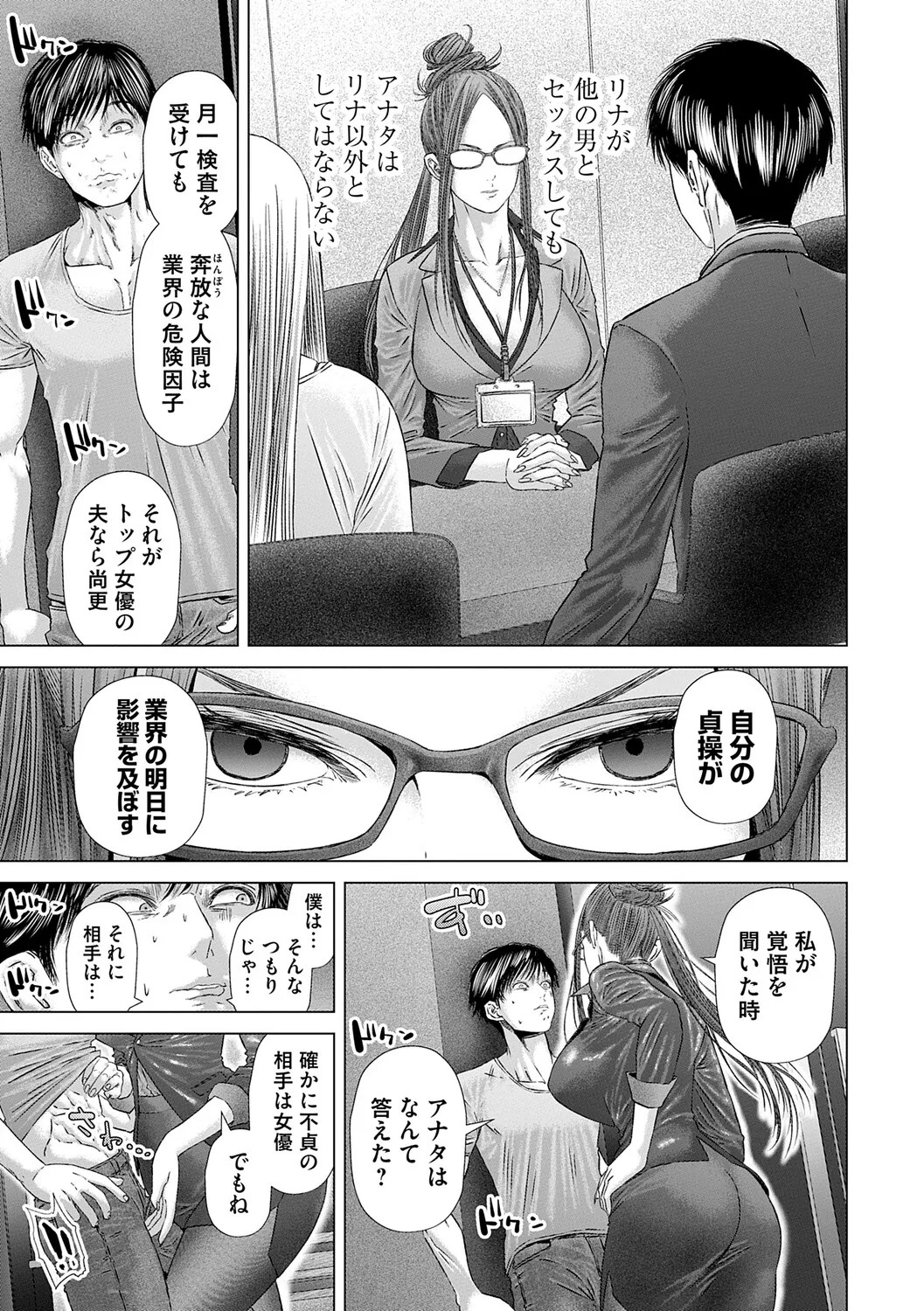 Page 58