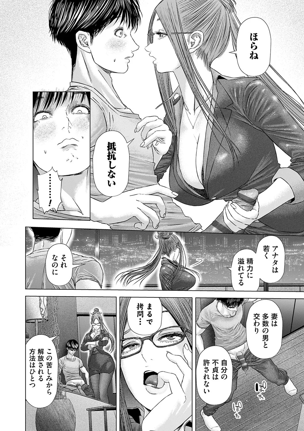 Page 61