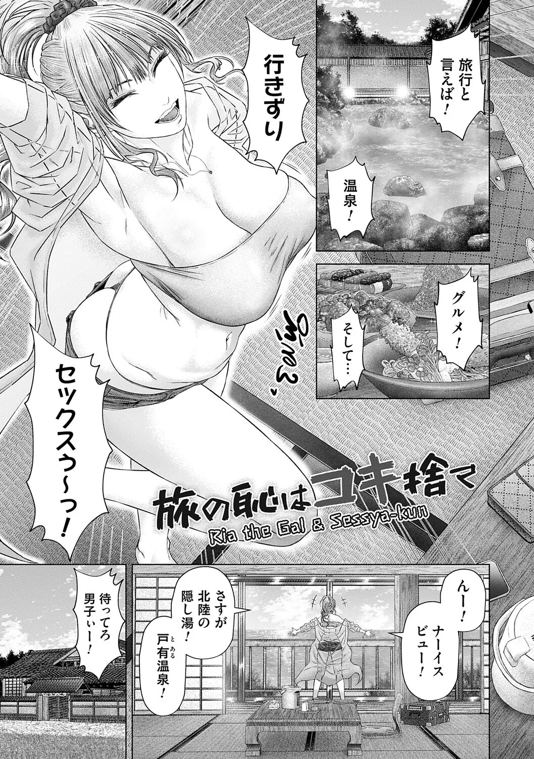 Page 84