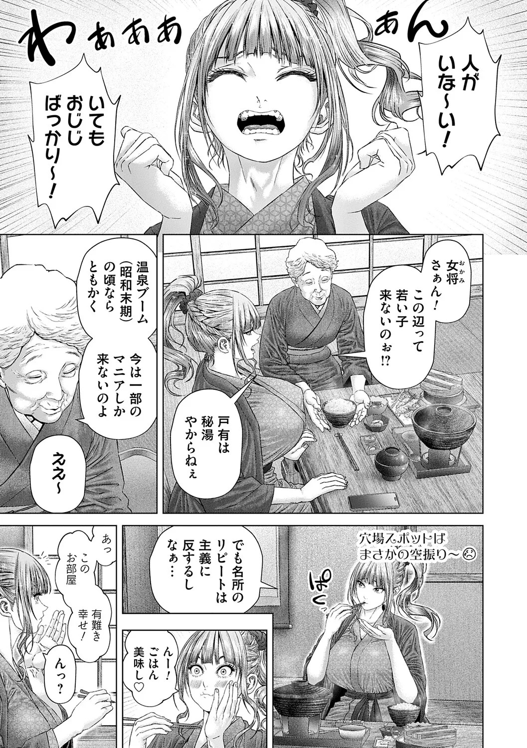 Page 86