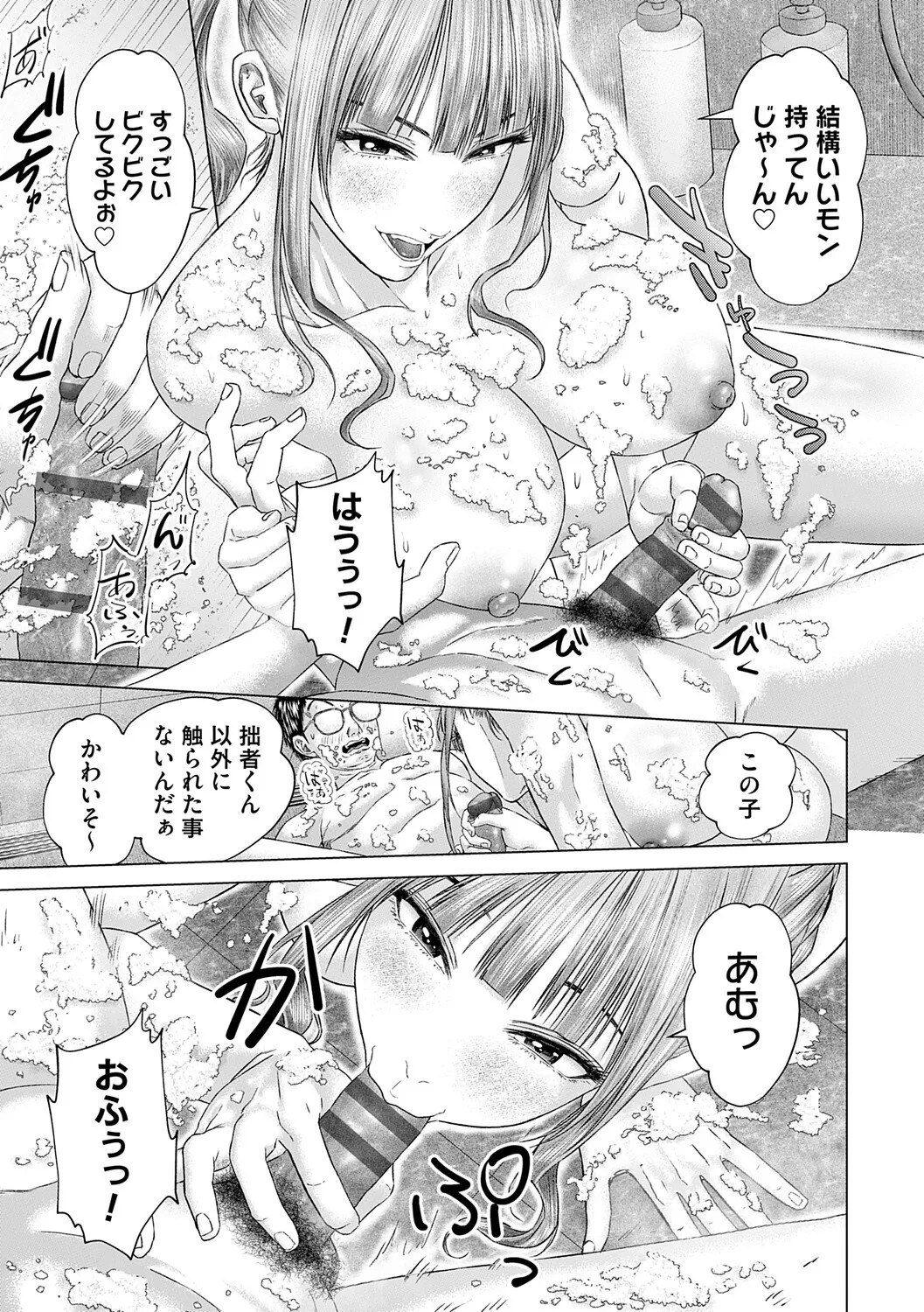 Page 92
