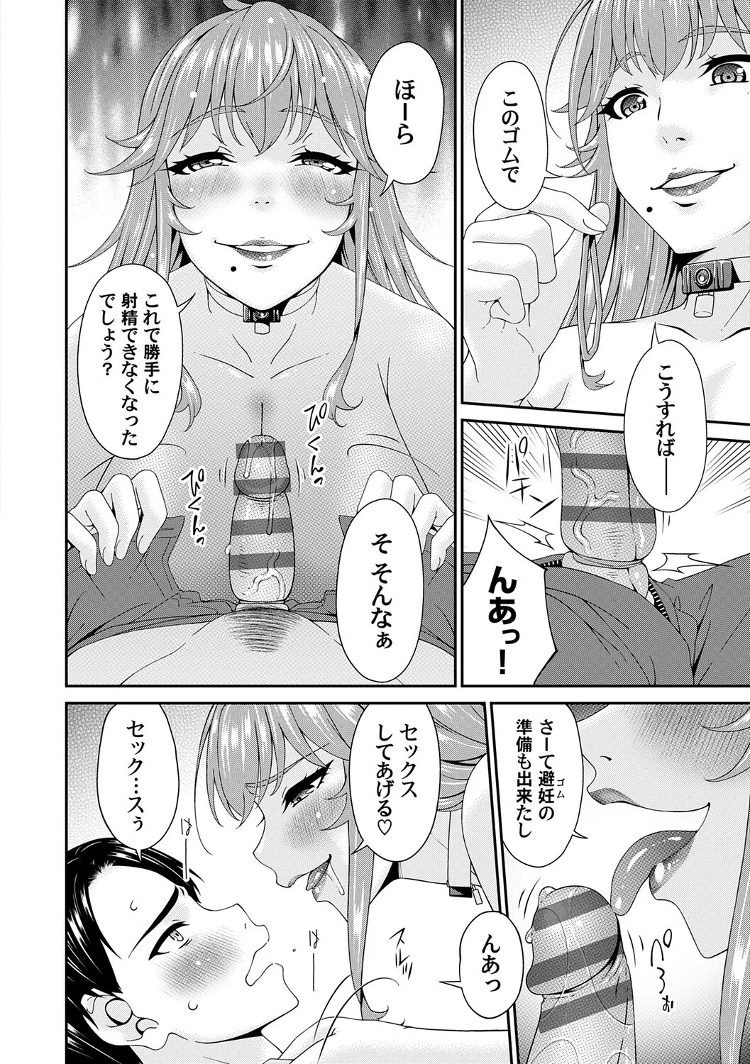 Page 145