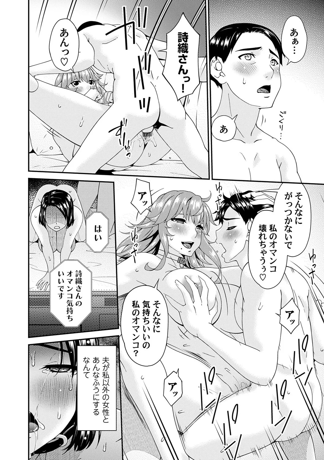 Page 153