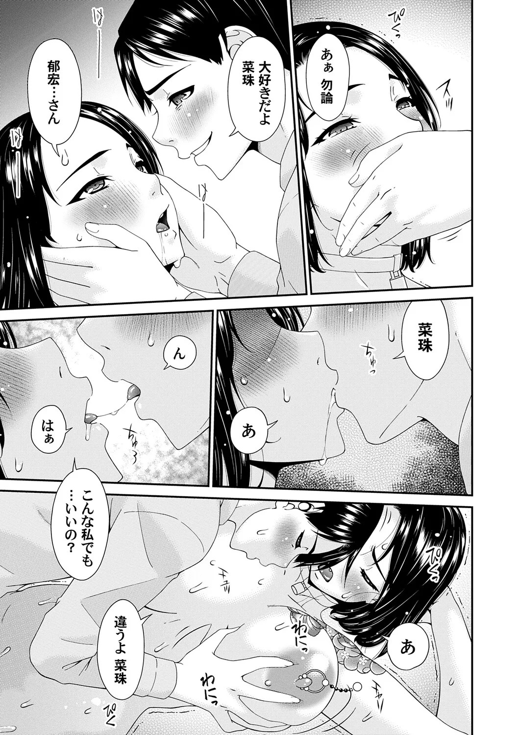 Page 178
