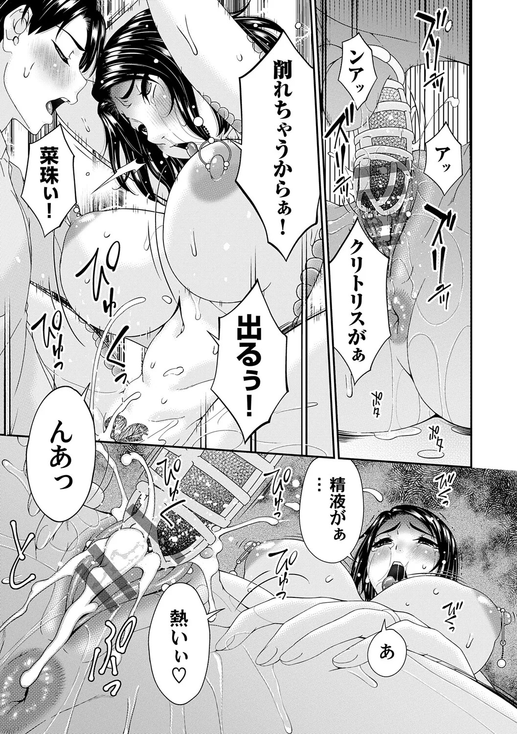 Page 188