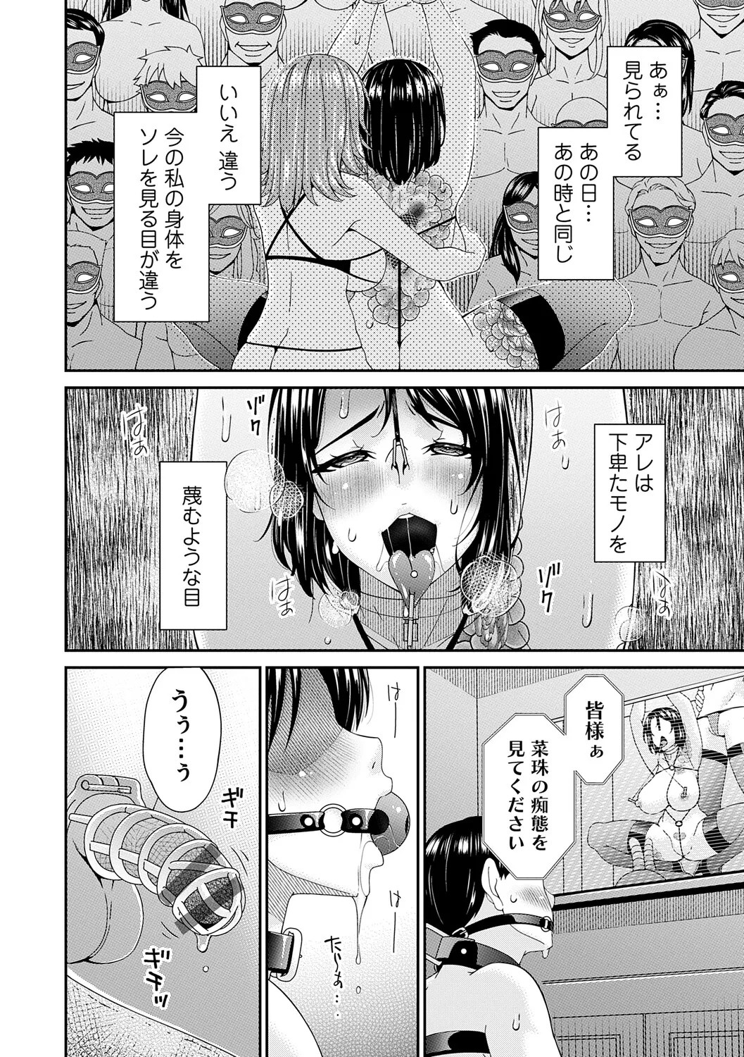 Page 195