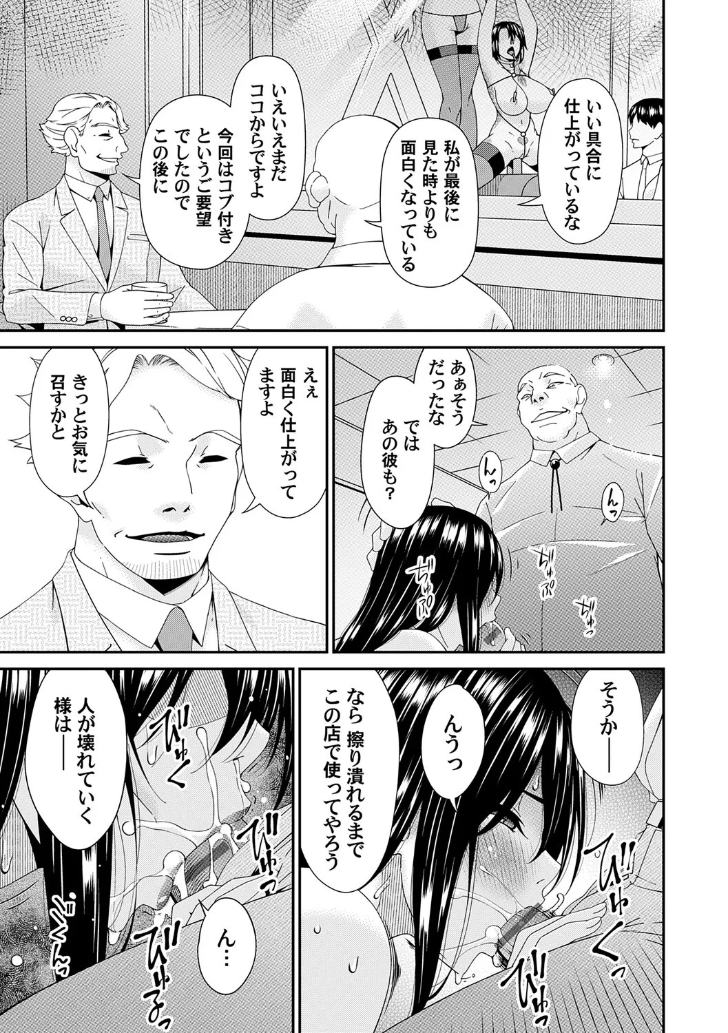 Page 202